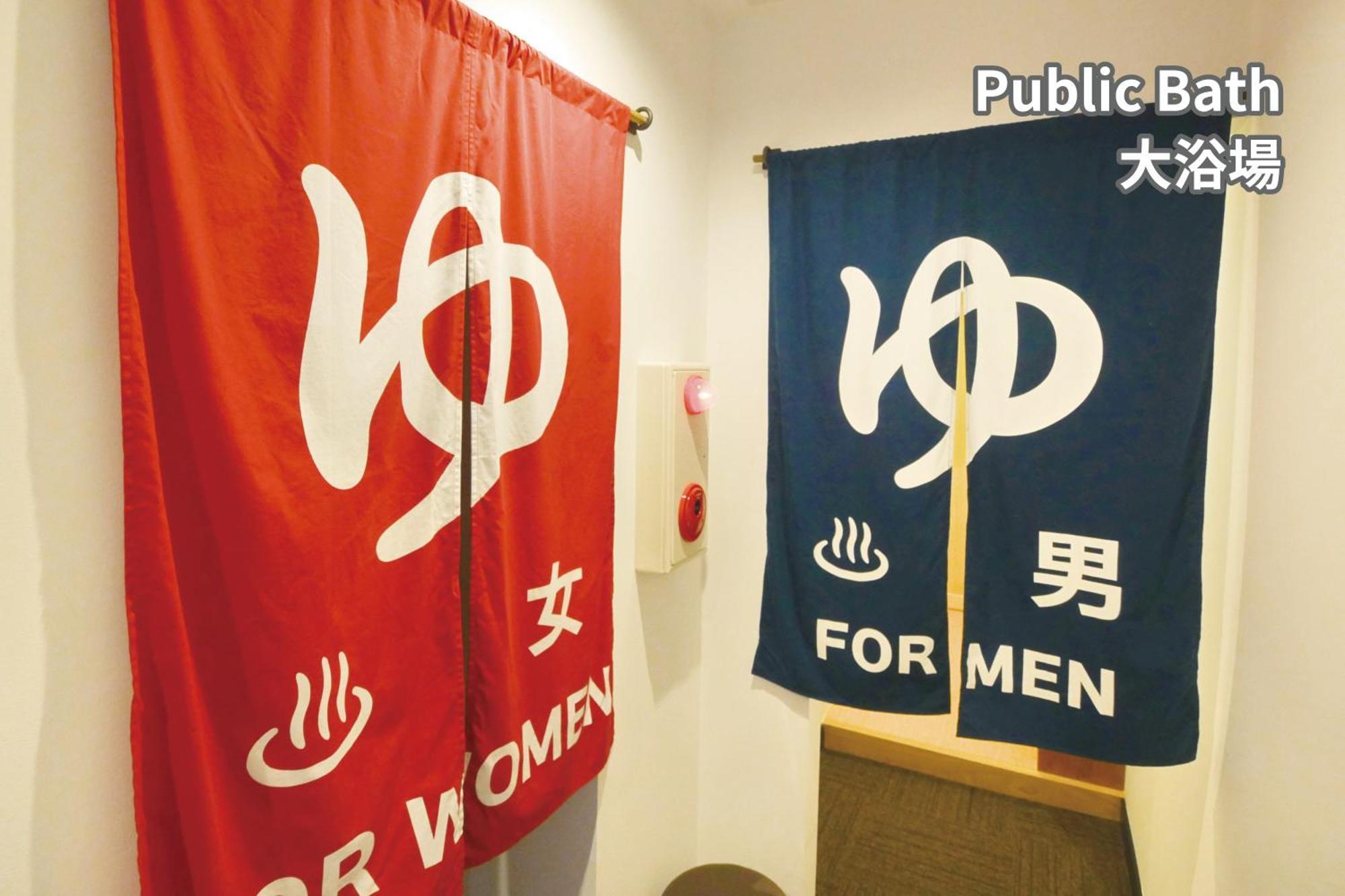 J-Hoppers Lake Biwa Guesthouse Otsu Zewnętrze zdjęcie
