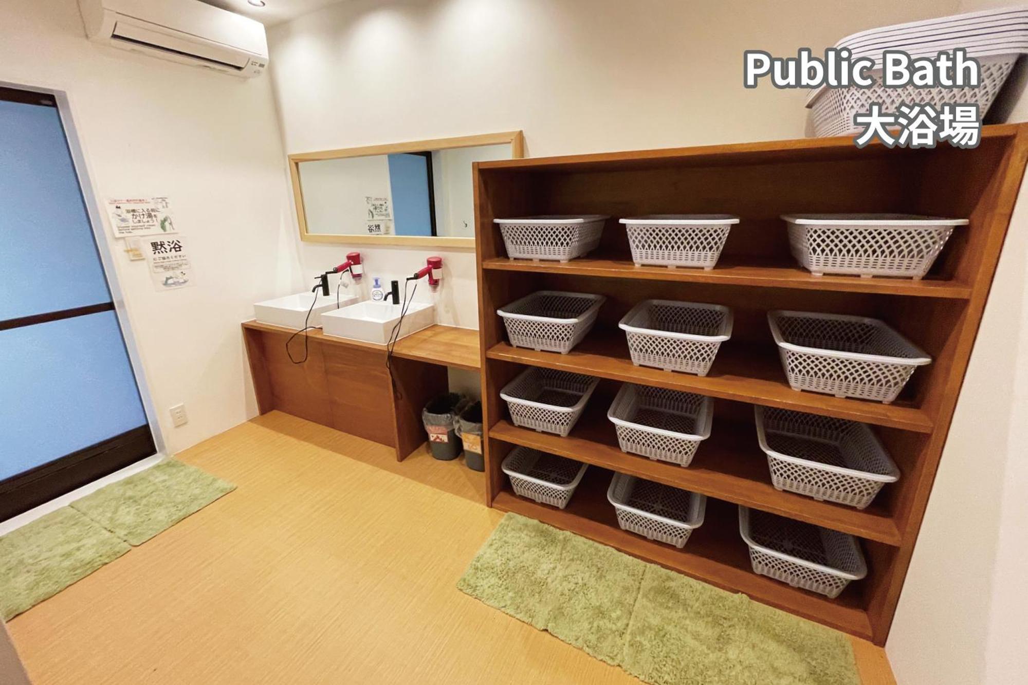 J-Hoppers Lake Biwa Guesthouse Otsu Pokój zdjęcie