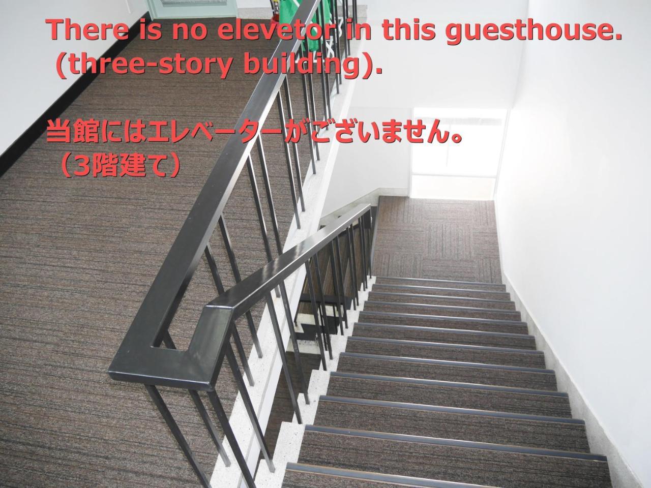 J-Hoppers Lake Biwa Guesthouse Otsu Zewnętrze zdjęcie
